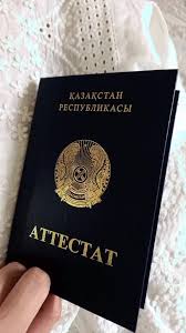 Купить диплом АГТУ без предоплаты - Ваш путь к успеху Купить диплом АГТУ без предоплаты - Ваш путь к успеху