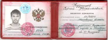 Купить диплом МГЛИ по низкой цене - качественные услуги Купить диплом МГЛИ по низкой цене - качественные услуги