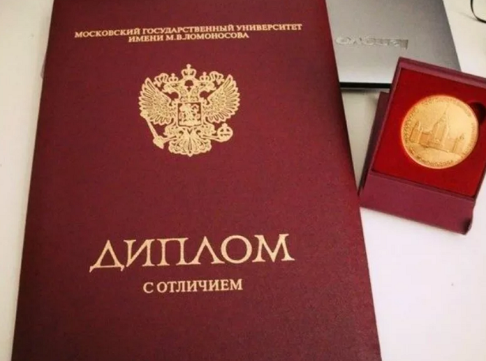 Купить диплом МГУПП Ваш путь к успеху и карьере Купить диплом МГУПП Ваш путь к успеху и карьере