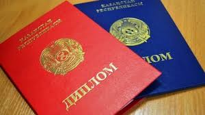 Купить диплом РосНОУ Роскошное образование на кончиках ваших пальцев Купить диплом РосНОУ Роскошное образование на кончиках ваших пальцев