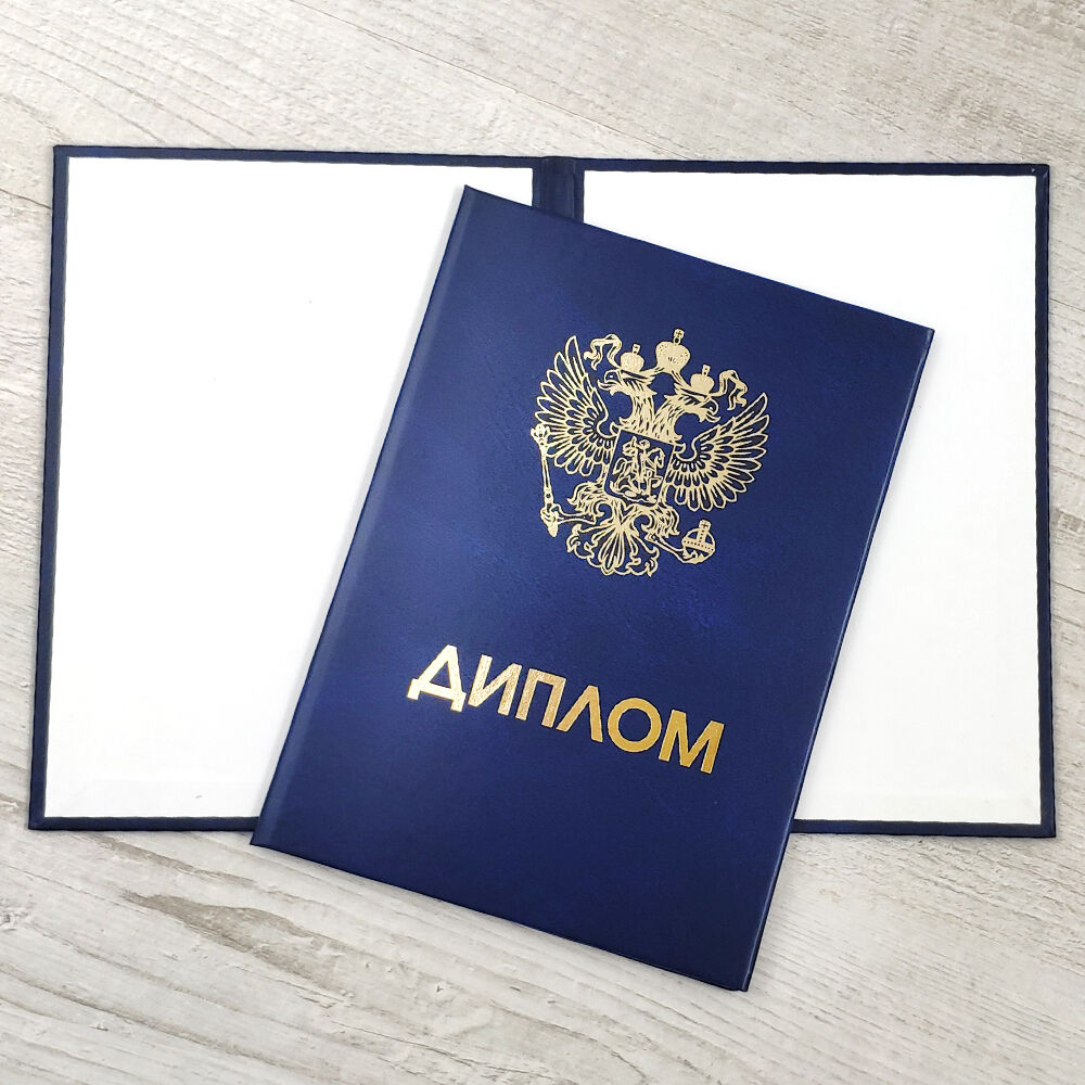 Купить диплом РосНОУ Роскошное образование на кончиках ваших пальцев Купить диплом РосНОУ Роскошное образование на кончиках ваших пальцев