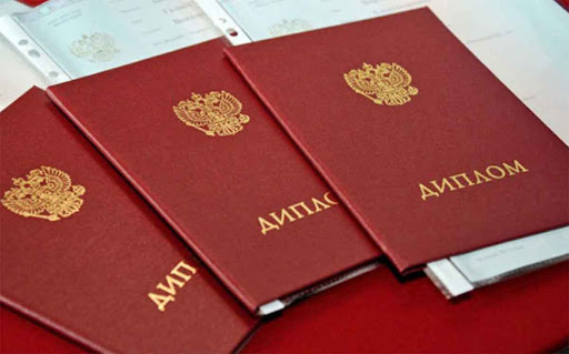 Купить диплом РосНОУ Роскошное образование на кончиках ваших пальцев Купить диплом РосНОУ Роскошное образование на кончиках ваших пальцев