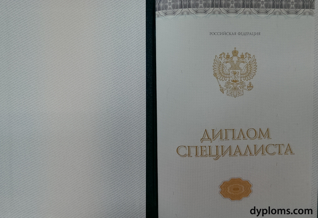Купить диплом СПбГТУРП на государственном бланке -582543701 Купить диплом СПбГТУРП на государственном бланке -582543701