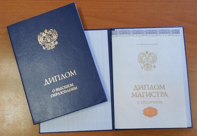 Купить диплом технолога без предоплаты - Быстро и Надежно Купить диплом технолога без предоплаты - Быстро и Надежно