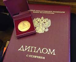 Купить хороший диплом - Почему это может быть важным Купить хороший диплом - Почему это может быть важным