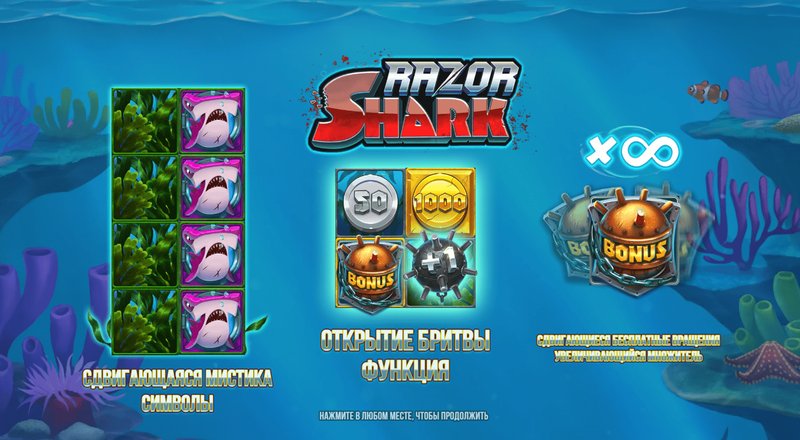 Canada - razon shark