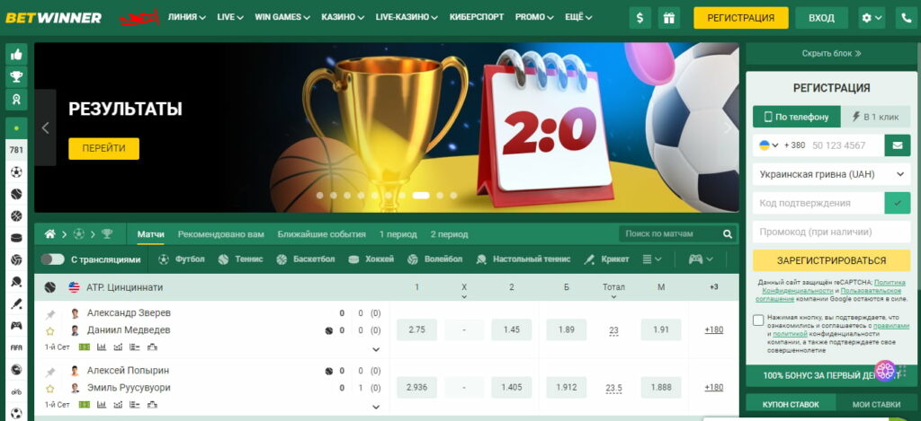 Complete Guide to BetWinner Deposit Process Complete Guide to BetWinner Deposit Process