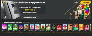 Discover the Exciting World of JB Casino Online 470592660 Discover the Exciting World of JB Casino Online 470592660