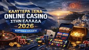 Τα Καλύτερα Νόμιμα Online Καζίνο -1680830901 Τα Καλύτερα Νόμιμα Online Καζίνο -1680830901
