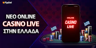 Νόμιμα Online Casino Η απόλυτη εμπειρία παιχνιδιού Νόμιμα Online Casino Η απόλυτη εμπειρία παιχνιδιού