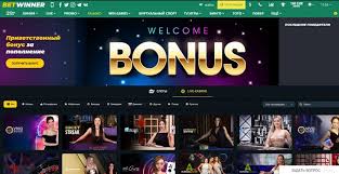 BetWinner Sportsbook Your Ultimate Guide to Betting Success BetWinner Sportsbook Your Ultimate Guide to Betting Success